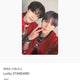 Riize Lucky Photocard