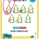 Kitty Olive Young Tote Bag Doll Keyring Set