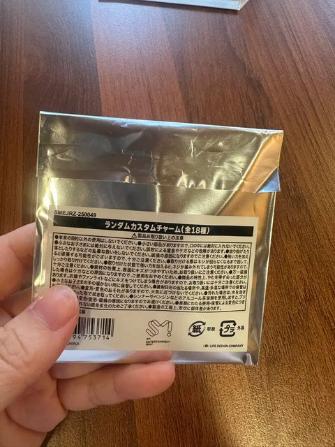 Rise Rising Loud Japan Concert Sohee Name Really Random Japan Concert Goods From
