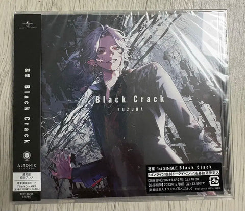 Kuzuha Single 1st Album Regular Edition
