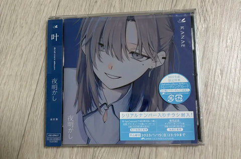 Kanae 2nd Mini Album First Press Limited Edition