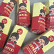 Monchhichi Hippie Unopened Figure