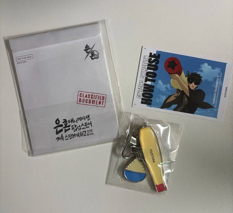 Gintama 20th Anniversary Pop-Up Hijikata Keychain, Illustration Card Set