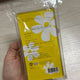Selling IU Tweety keyring~!