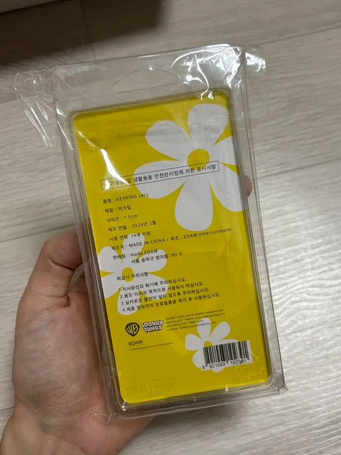 Selling IU Tweety keyring~!