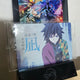 Sealed Demon Slayer Muichiro, Giyu, Iguro Wafer Card Set