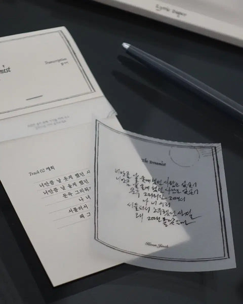 Kwon Jin-ah 3rd Album The Dreamest Geulwol Edition for sale!