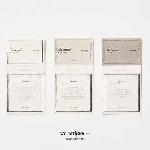 Kwon Jin-ah 3rd Album The Dreamest Geulwol Edition for sale!