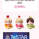 Selling 데못죽 (Debut or Die) figure slogan at original price.