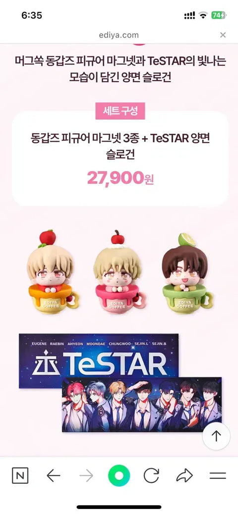Selling 데못죽 (Debut or Die) figure slogan at original price.