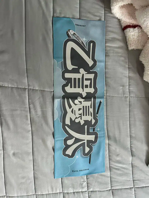 Official Goods) Yuta Okkotsu Slogan