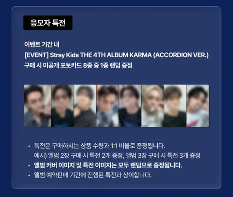 Stray Kids video call event, including unreleased photo card album.