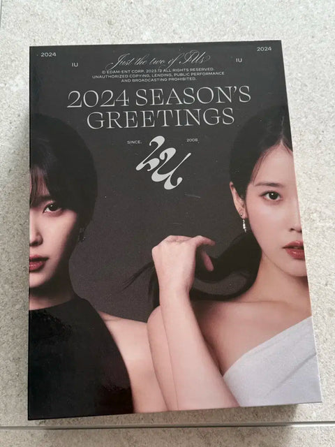 IU Season's Greetings 2024