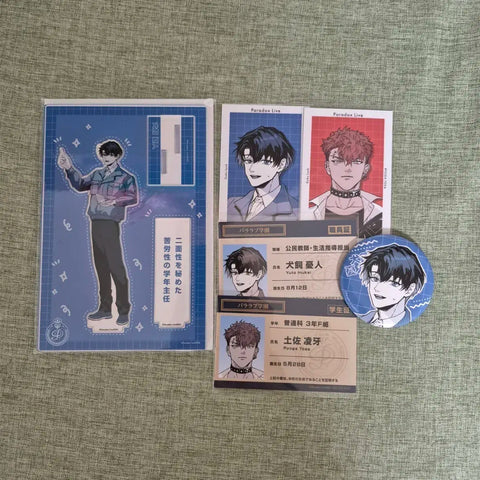 Paralive Gokurak Inukai Yuto Tosa Ryoga Paragaku Ghibli Special Edition Can Badge