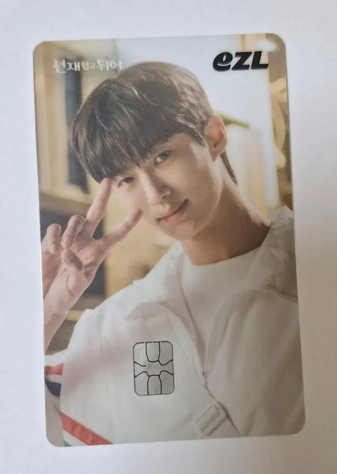 Ryu Seon-jae's transit card
