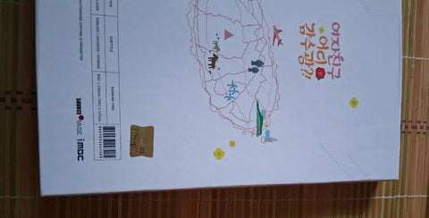Girlfriend Where Gamsu-gwang Signed Album