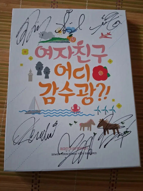Girlfriend Where Gamsu-gwang Signed Album