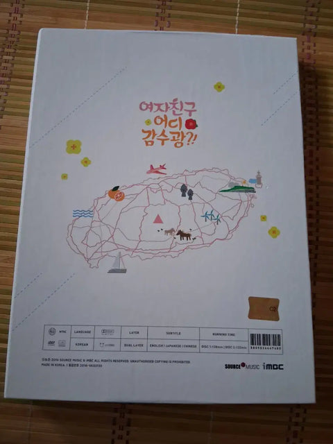 Girlfriend Where Gamsu-gwang Signed Album