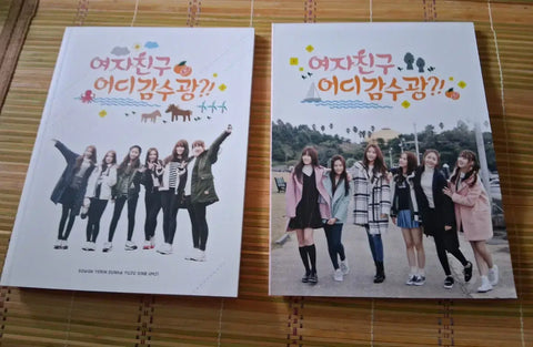 Girlfriend Where Gamsu-gwang Signed Album