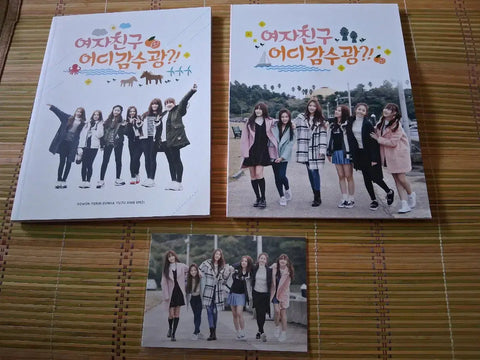 Girlfriend Where Gamsu-gwang Signed Album