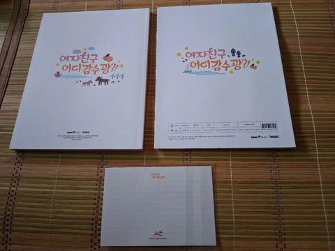 Girlfriend Where Gamsu-gwang Signed Album