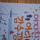Girlfriend Where Gamsu-gwang Signed Album
