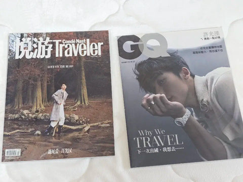 GQ Traveler Greg Hsu Cover Magazine Bundle