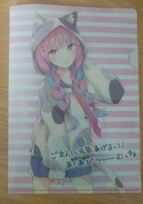 Minato Aqua FamilyMart Collaboration Clear File