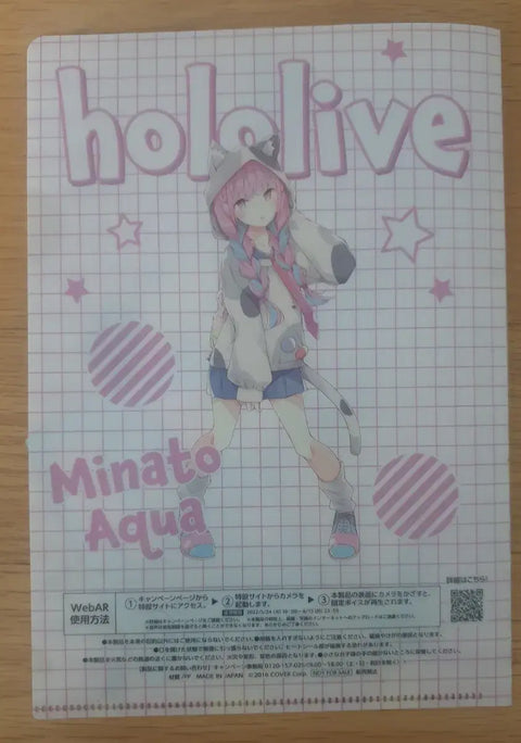 Minato Aqua FamilyMart Collaboration Clear File