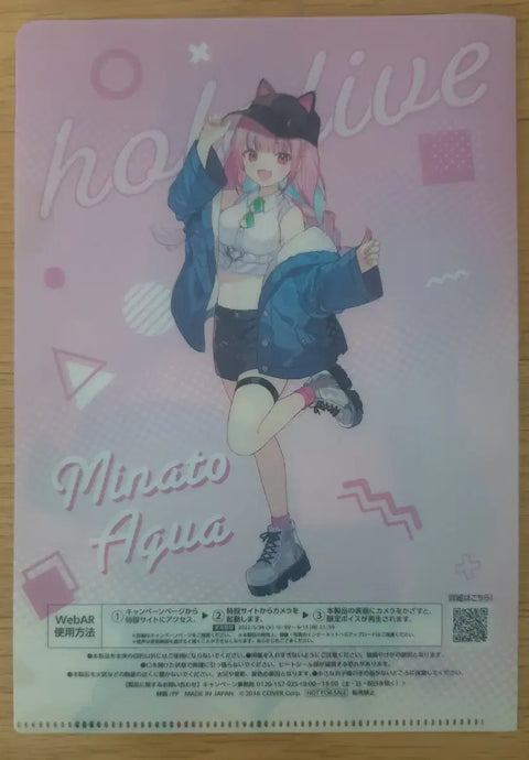 Minato Aqua FamilyMart Collaboration Clear File