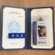 Mom's friend's son pop-up MD Choi Seung-hyo student ID Jung Hae-in