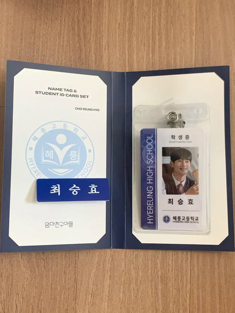 Mom's friend's son pop-up MD Choi Seung-hyo student ID Jung Hae-in