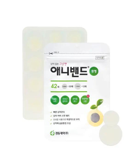 [Venezuela Only] Korean Skincare Set (Mixsoon Bean essence 50ml, Centella essence 100ml, Bean cream 50ml & AnyBand Pimple Patch 10 packs (420 pcs)