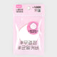 [✈️KOREA] Daiso - Needle Punching Air Puff 1pc