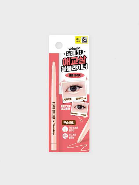 [✈️KOREA] Daiso - The Bom Aegyo Sal & T-zone Pencil (Volume Beige)
