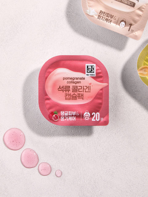 [✈️KOREA] Daiso - Pomegranate Collagen Capsule Pack