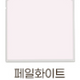 [PICK UP ONLY] Momsboard - Reve House (Medium)
