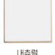 [PICK UP ONLY] Momsboard - Reve House (Medium)
