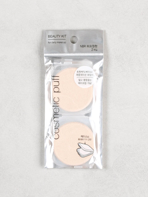 [✈️KOREA] Daiso - Round Puff 2pcs (Includes Portable Case)
