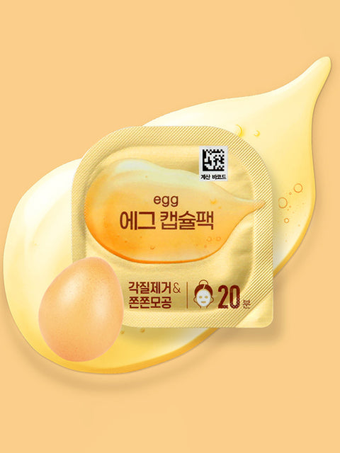 [✈️KOREA] Daiso - Egg Capsule Pack