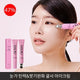 [✈️KOREA] ESTNU - Young Collagen Elastic Lifting Paracrine Eye Cream