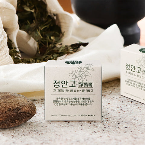 [✈️KOREA] 1000binusoap - Cleaning Soap Pack Mini 20g