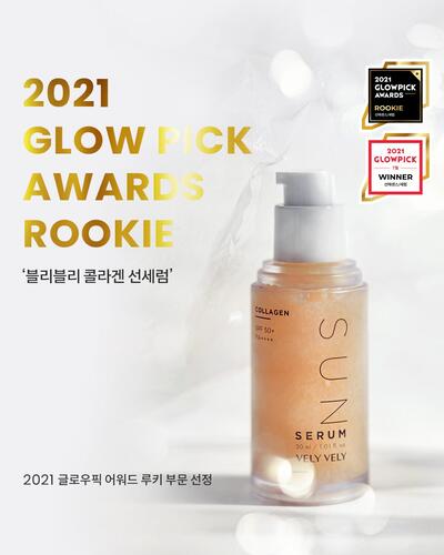 [✈️KOREA] VelyVely - Collagen Serum