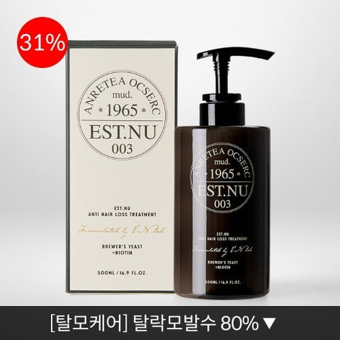 [✈️KOREA] ESTNU - Beer yeast biotin anti-hair loss treatment