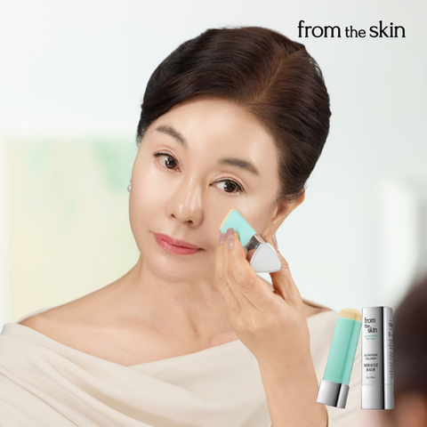 [✈️KOREA] FromTheSkin - Glutathione Collagen Miracle Balm