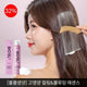 [✈️KOREA] ESTNU - Vitamin Elastin Volumizing Whipping Essence