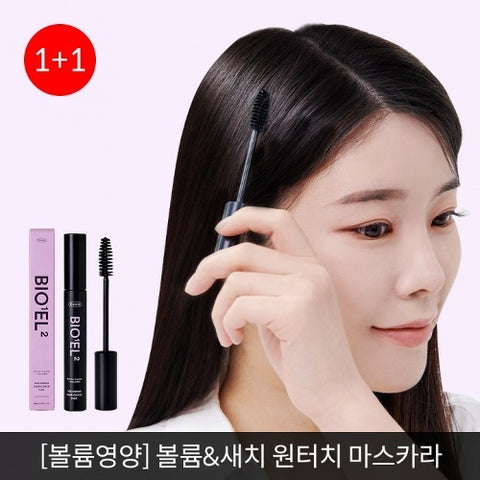 [✈️KOREA] ESTNU - Cotton Elastic Volumizing Curl Cover Tint