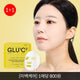 [✈️KOREA] ESTNU - GlutaChion C Glow Daily Mask