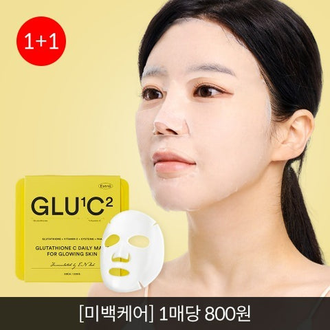 [✈️KOREA] ESTNU - GlutaChion C Glow Daily Mask
