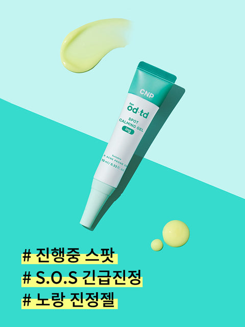 [✈️KOREA] Daiso - CNP Bye Bye Blackhead Spot Calming Gel 10 ml (LG Household & Health Care)
